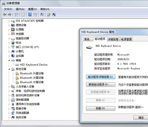 文档下载 所有分类 it/计算机 电脑基础知识 > 如何卸载或更新电脑